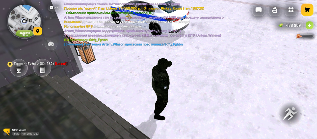 Screenshot 20260114 153009