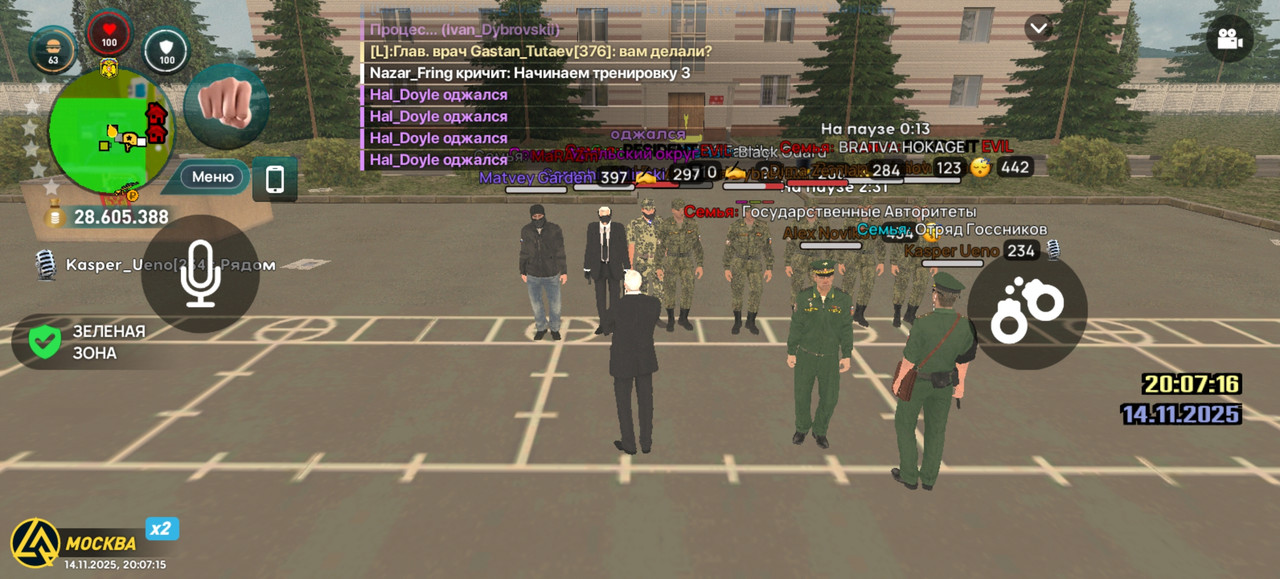 Screenshot 20251114 200715 com liverussia cr