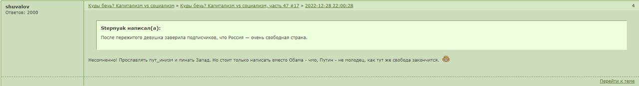 Opera Снимок_2023-08-14_173712_stepnyak.mybb.ru