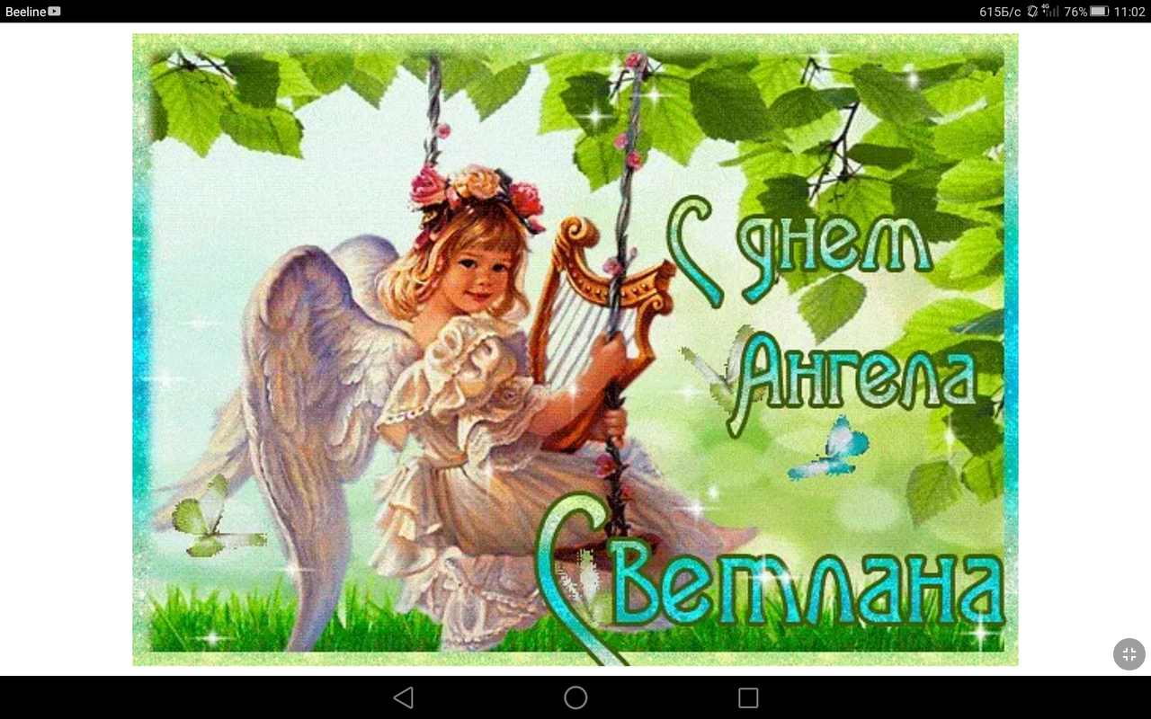 Screenshot_2023-11-16-11-02-51