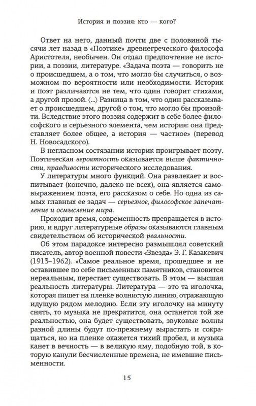2-page-0014