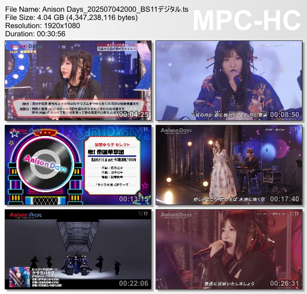 [TV-Variety] Anison Days – 2025.07.04 – #408 Yuko Suzuhana