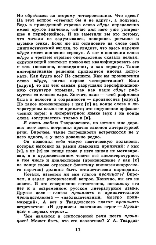 p0012