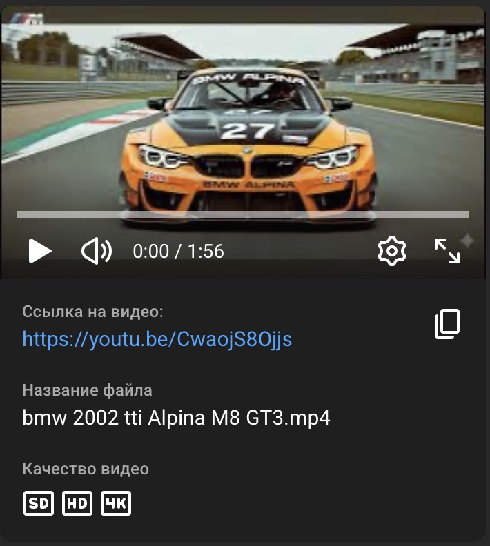 Снимок экрана 2026 02 16 в 04 11 35