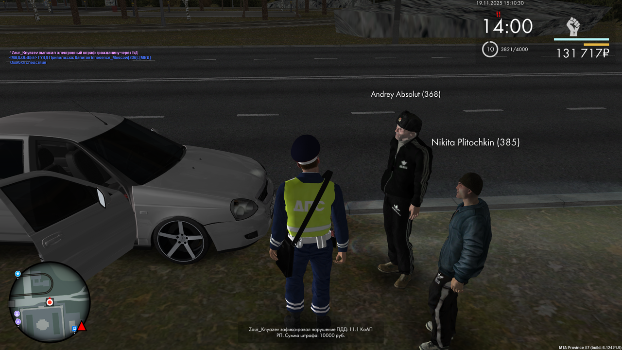 mta screen 2025 11 19 15 10 30