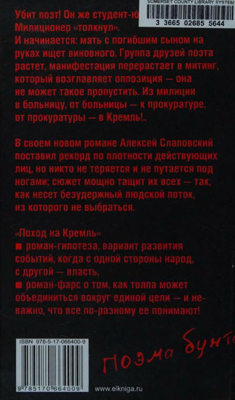 2-p0019