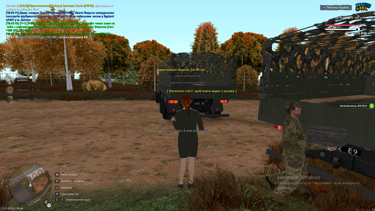 Знімок екрана (70)