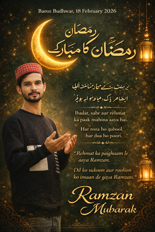 Ramzan Mubarak 2026 poster featuring Sharik Khan Jr