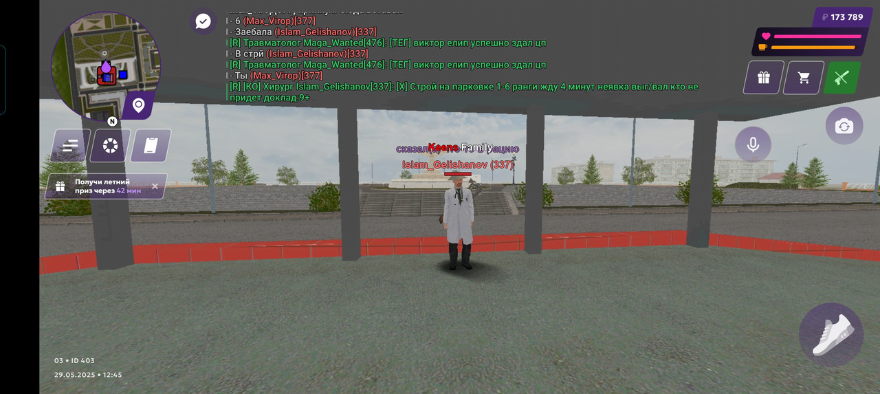 Screenshot_20250529_124545_com_jekmant_matrplauncher_MainActivity