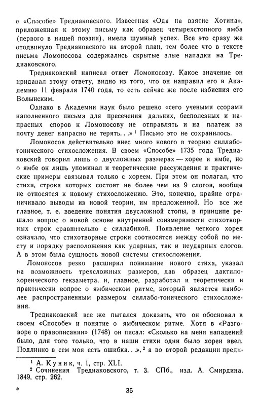 1963-pdf-io-37