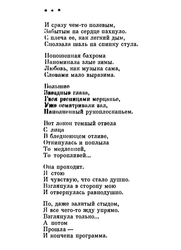 p0011
