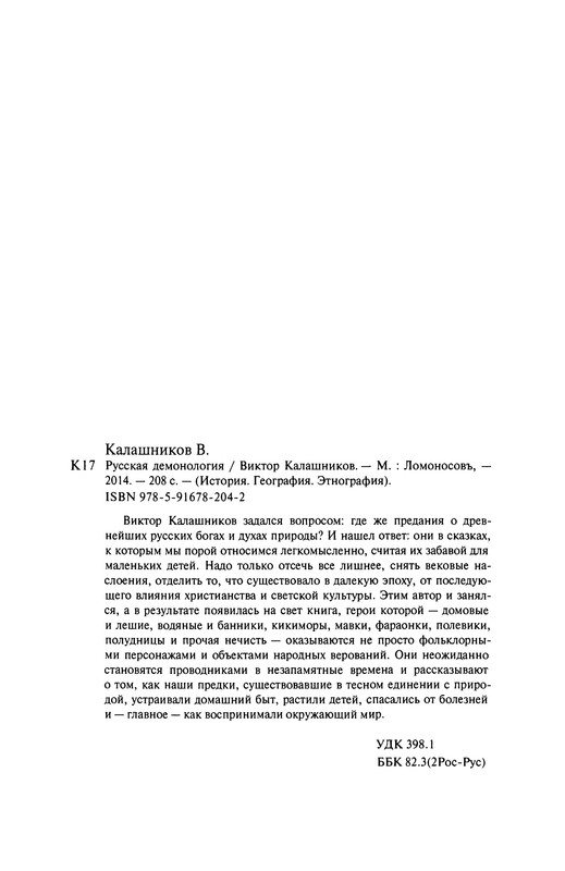p0206