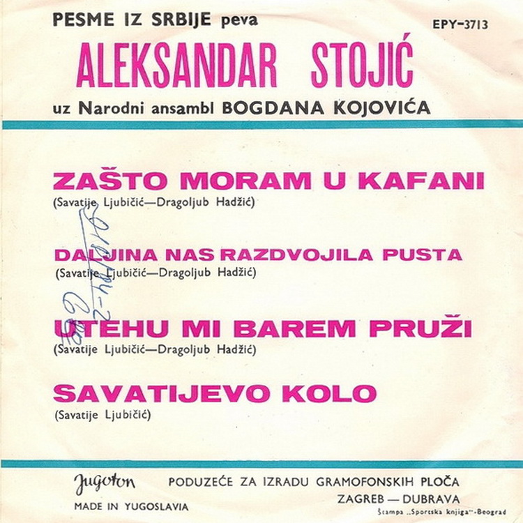 Aleksandar_Stojic_1967_z