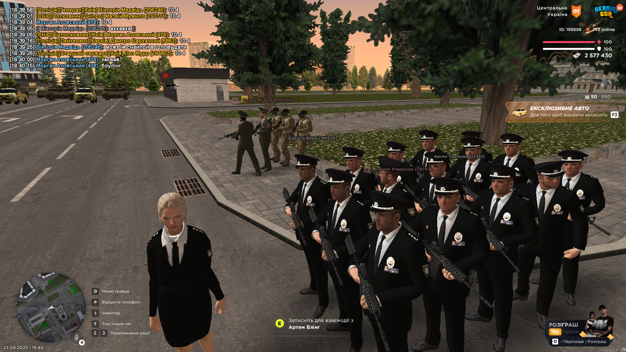 UKRAINE GTA 23.08.2025 18_40_34