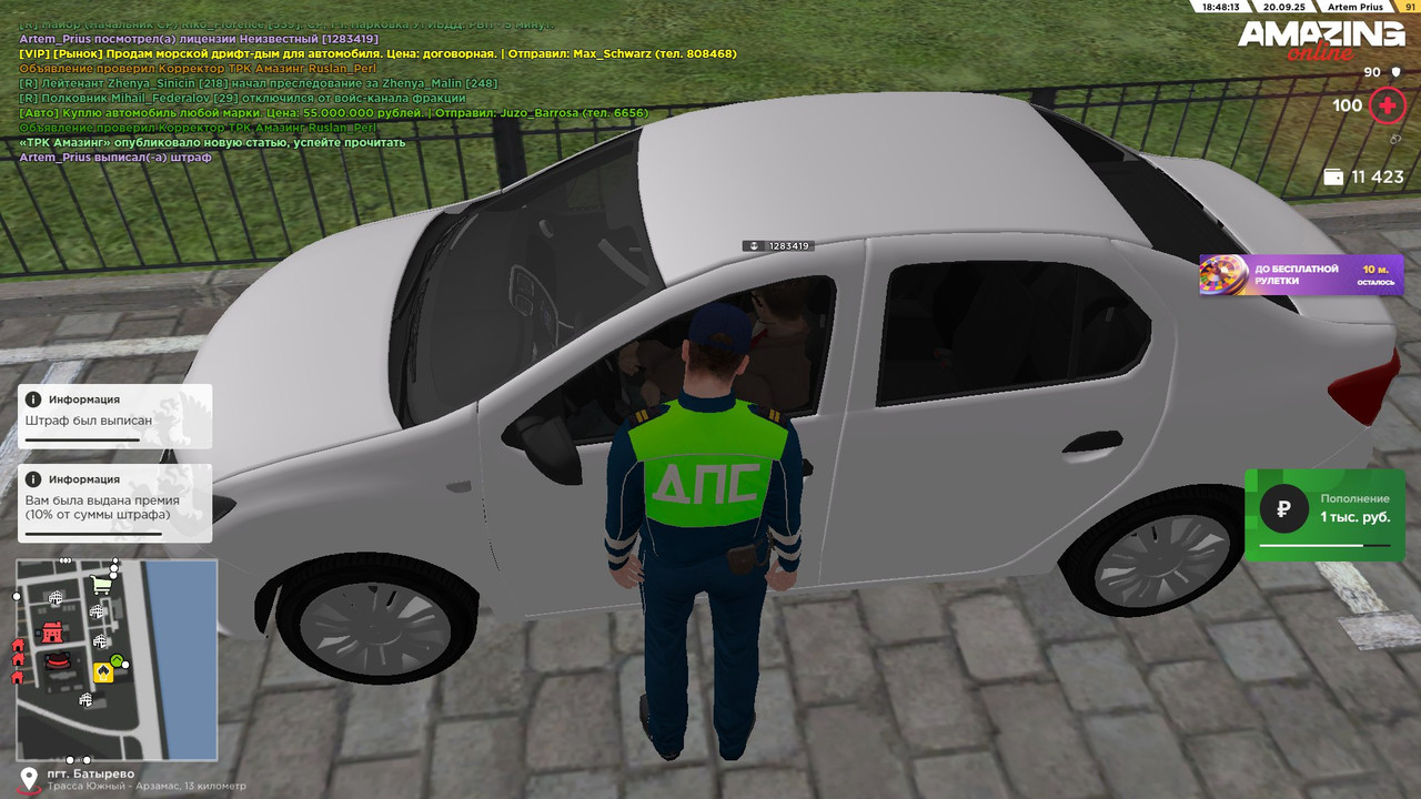 photo_2025-09-20_19-03-53 (2)