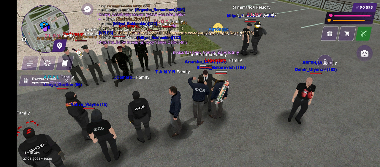 Screenshot_20250527-142827