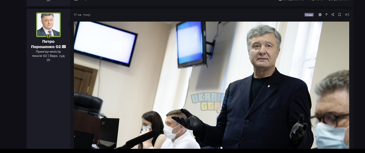 Знімок екрана 2025-09-06 132550