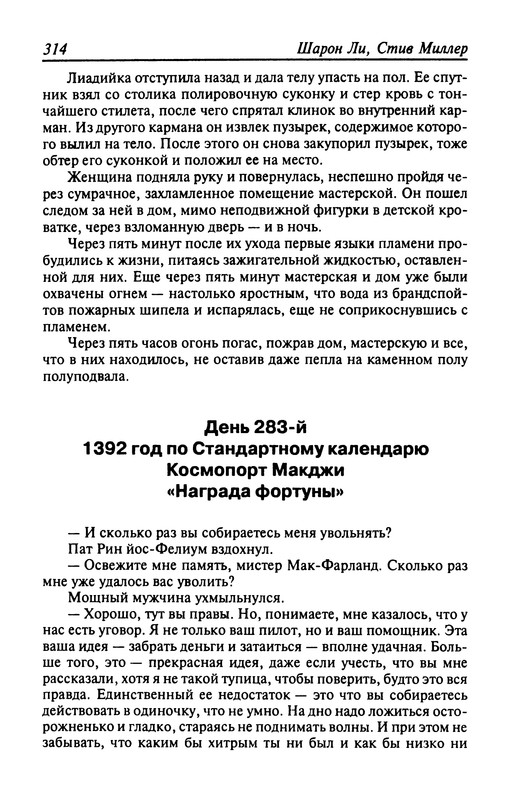 p0316