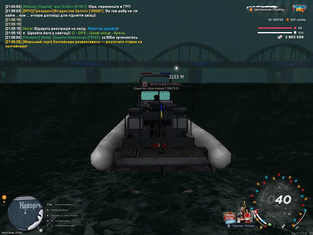 mta screen 2026 01 08 21 06 35