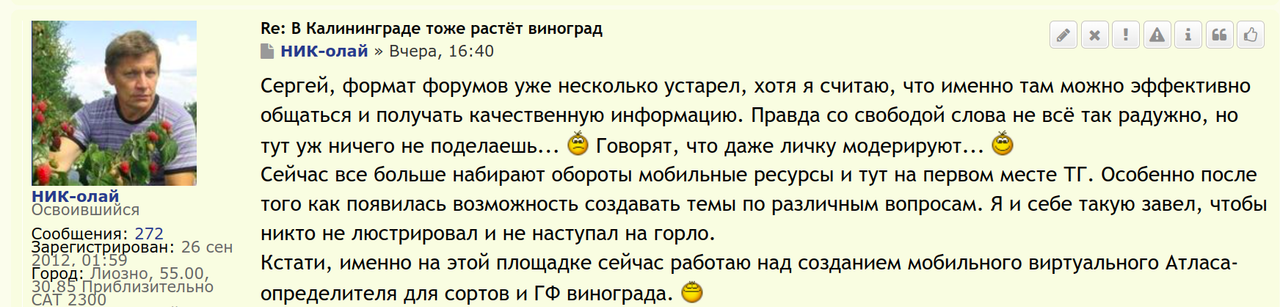 Снимок экрана от 2024-01-19 11-49-37