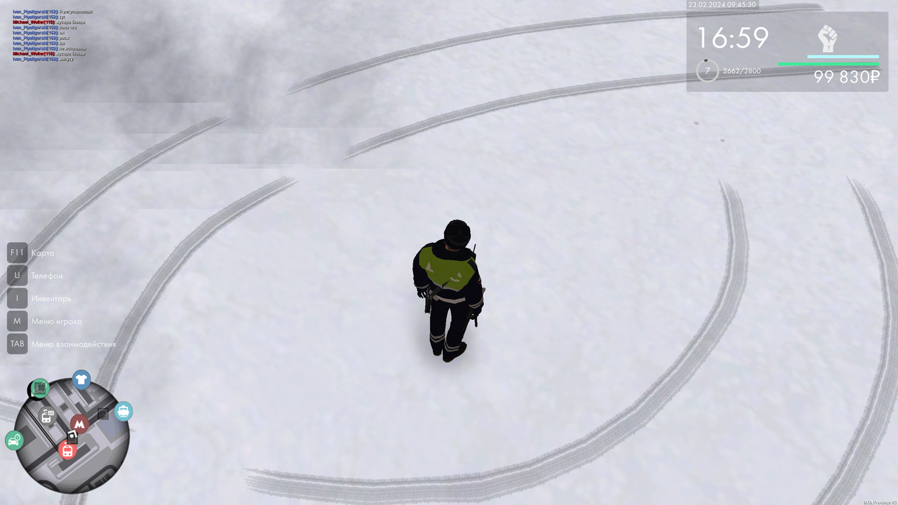 Снимок экрана (109)