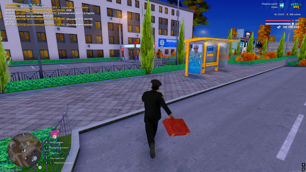 mta-screen_2025-09-21_00-07-19