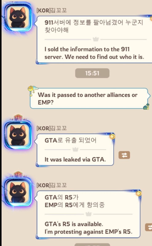 Screenshot 20260225 115328 com discord edit 29718913307444