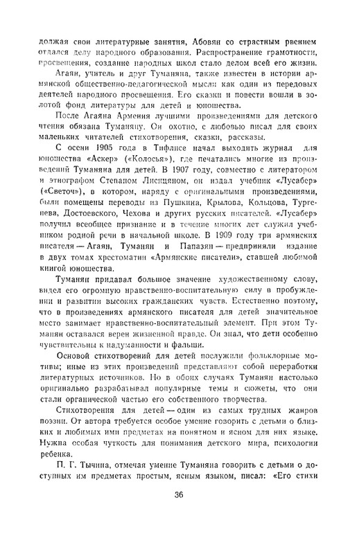 1969-pdf-io-38