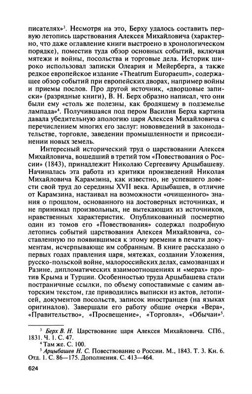p0658