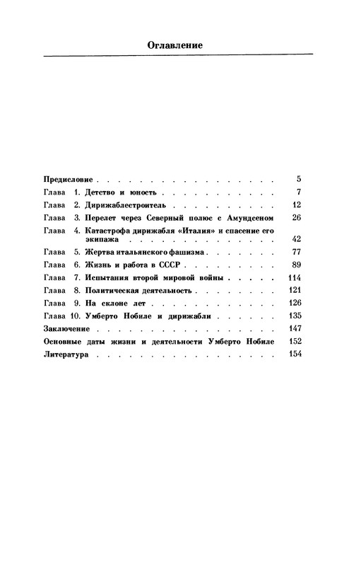 p0156