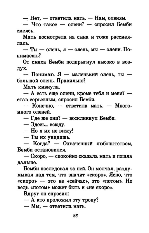 1993-page-0030
