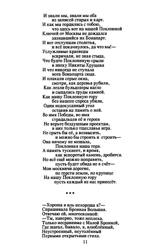p0013