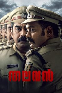 Thalavan (2024) [Bangali-Hindi]