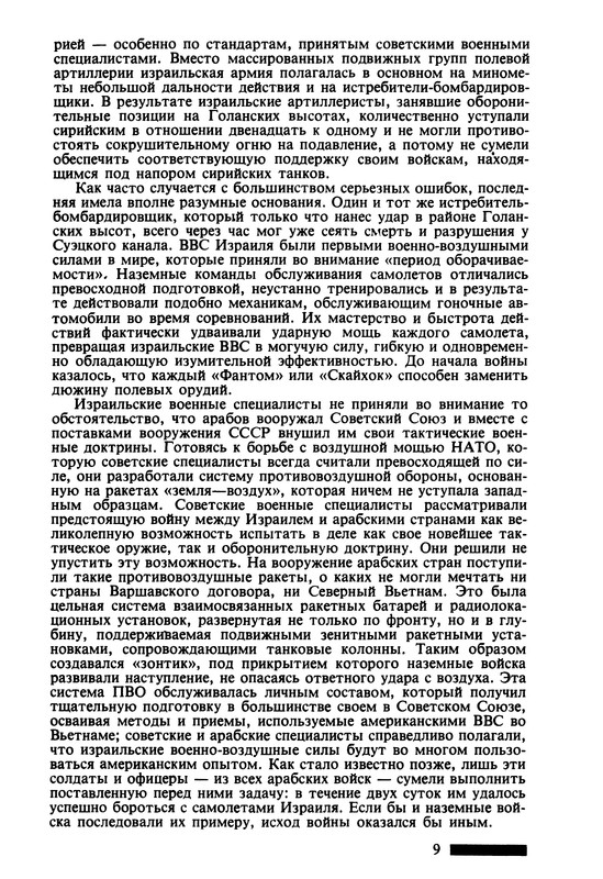 p0013