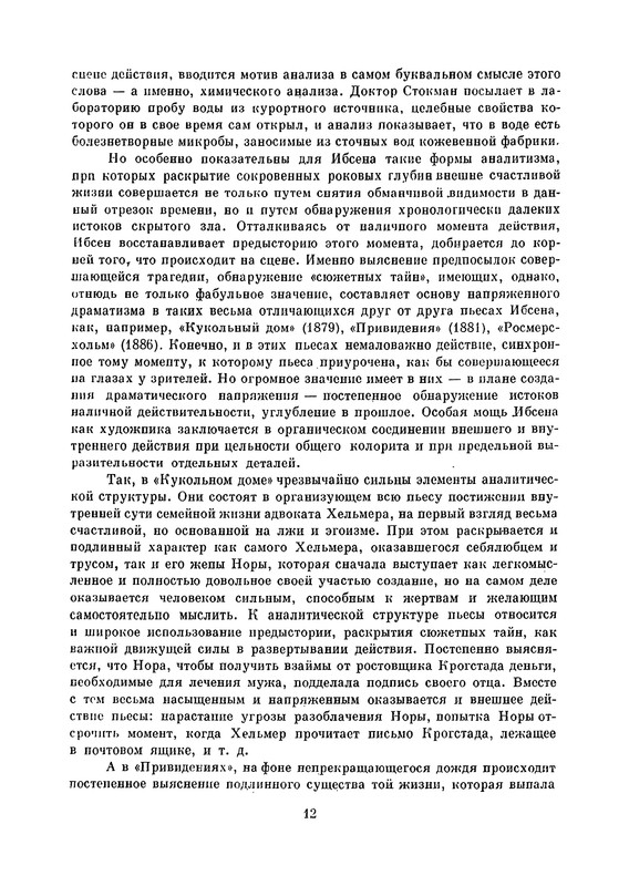 p0016