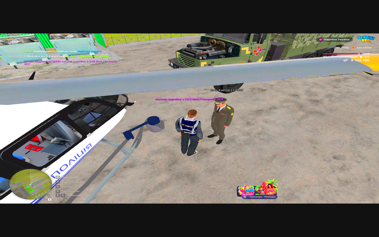 Grand Theft Auto San Andreas Screenshot 2026 07 29 23 03 00 73