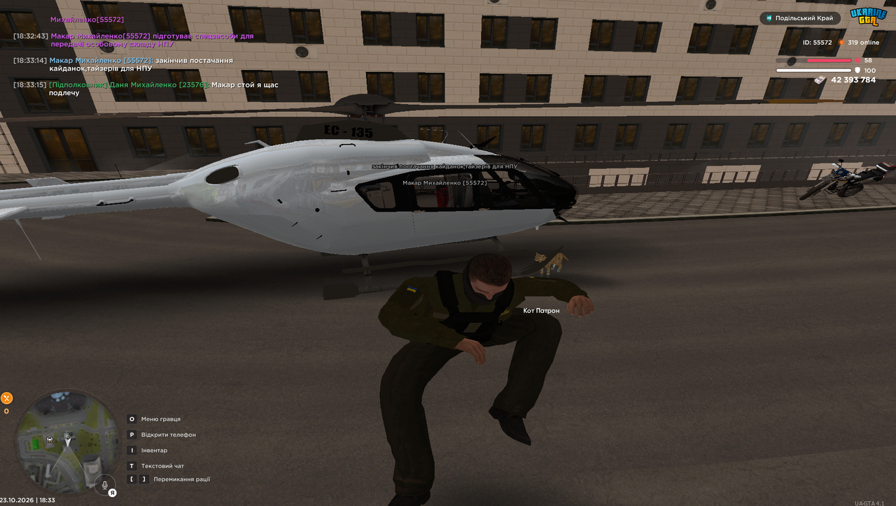Screenshot 2026 10 23 183317