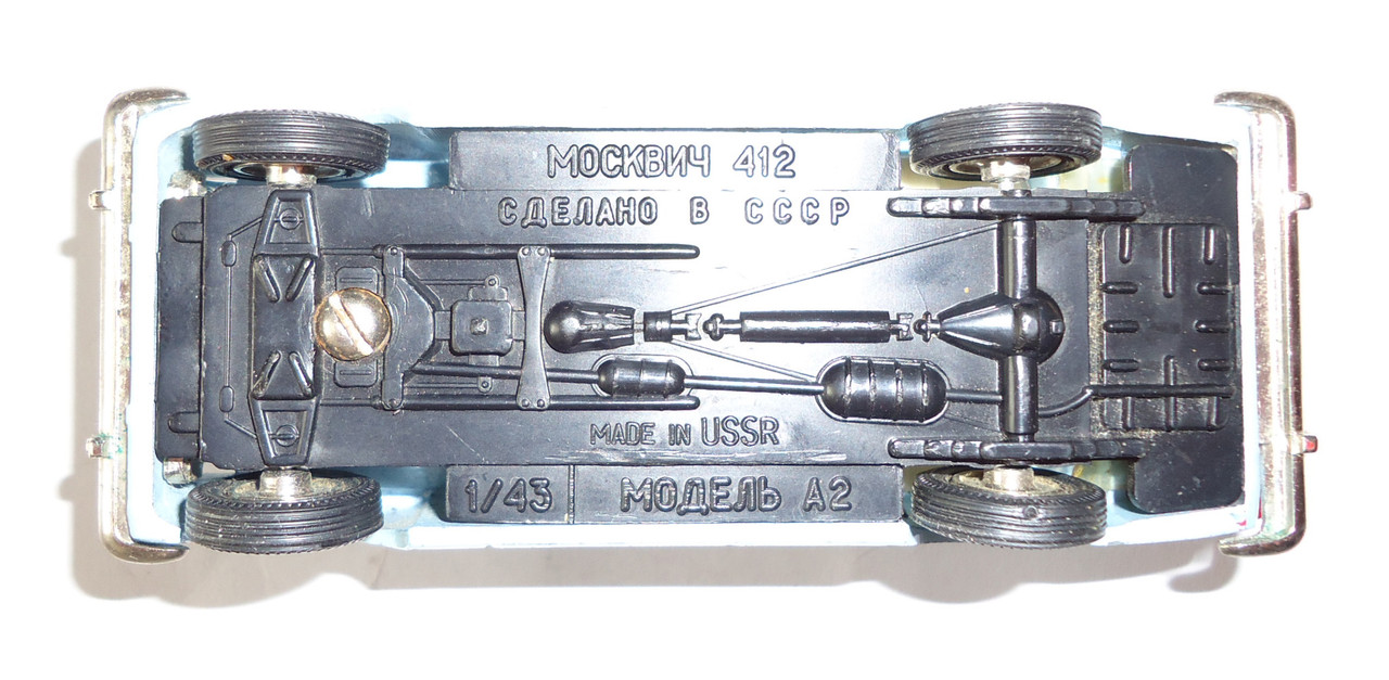 Москвич-412 (№А2)