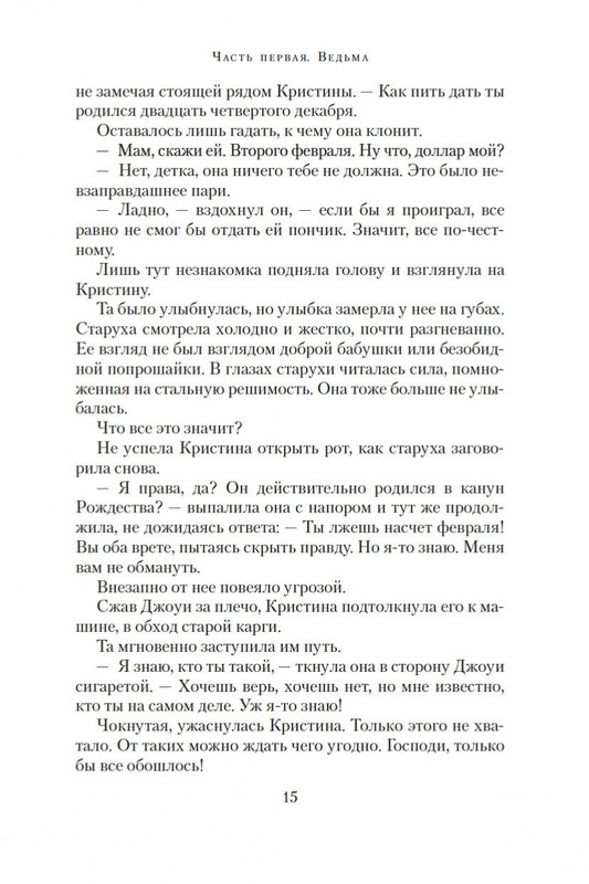 2-page-0014