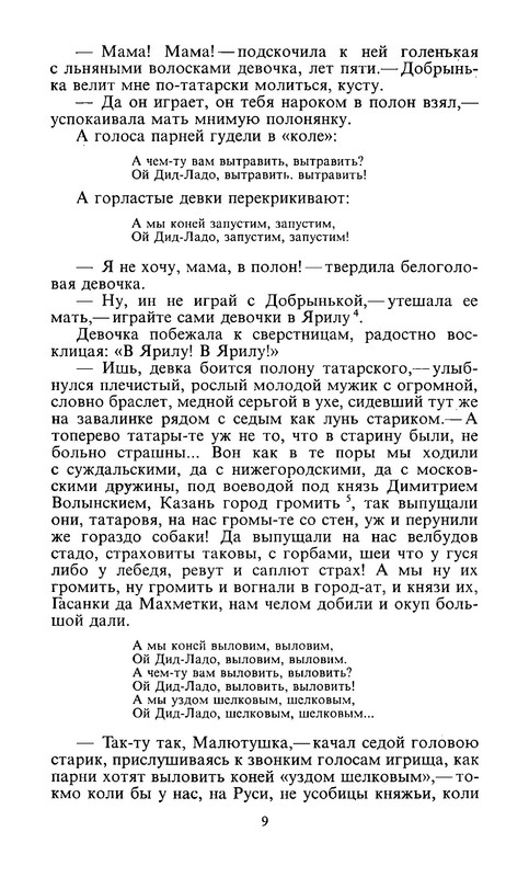 p0010