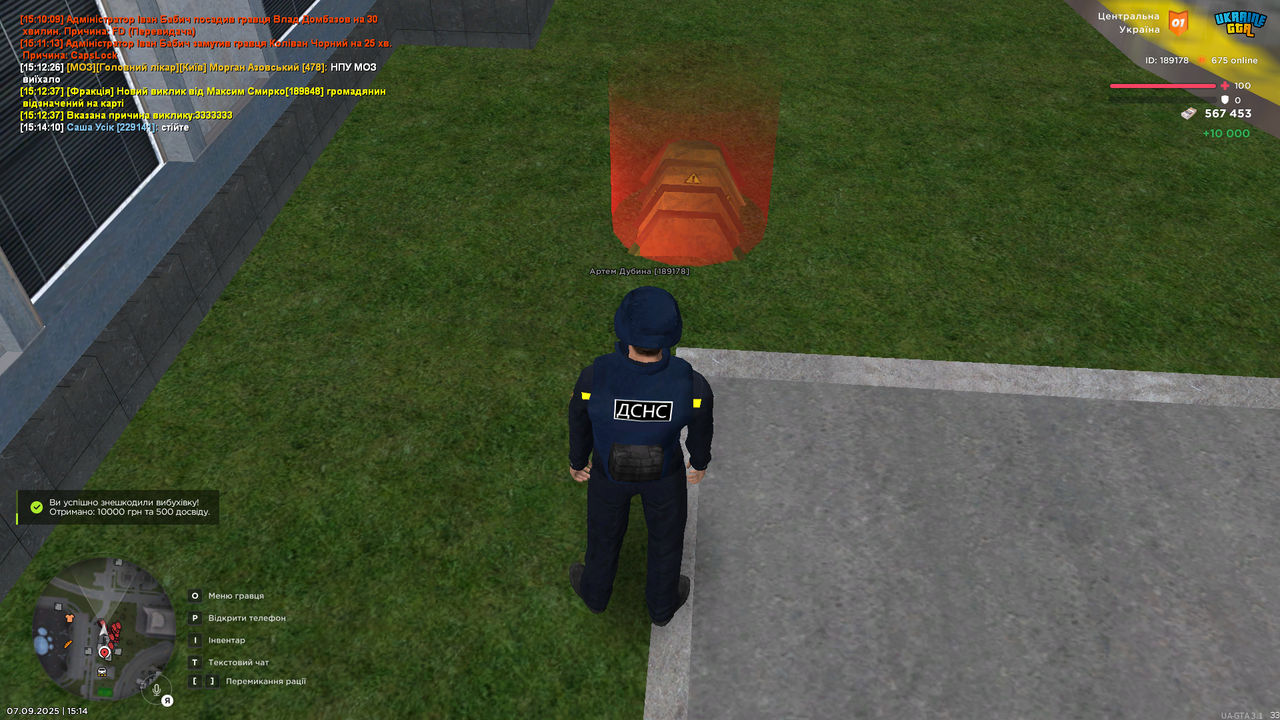 UKRAINE GTA 07.09.2025 15_14_47