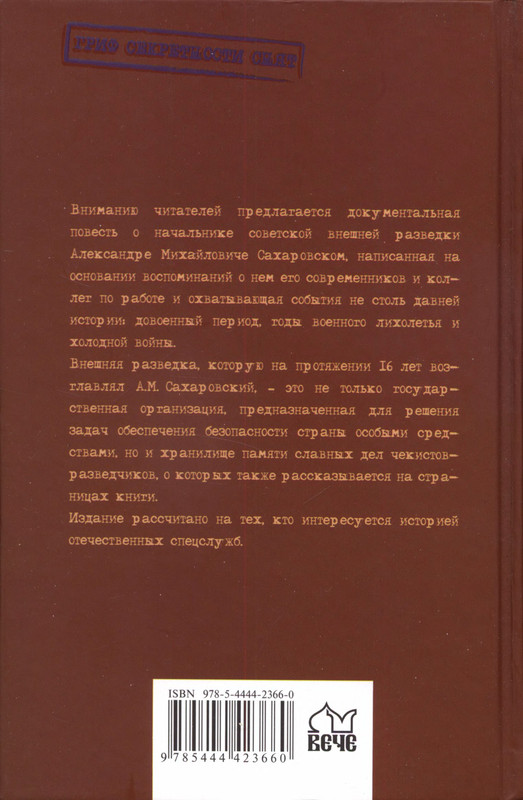 p0364