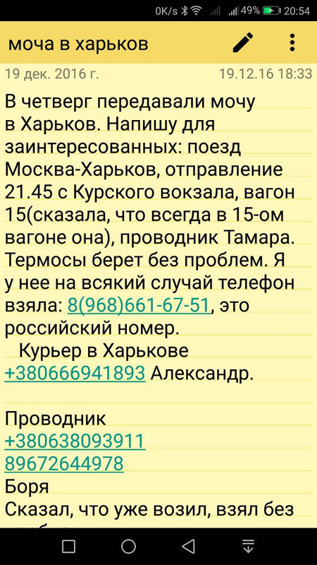 EA6354ED-C868-4564-AAC6-C8521950EF49