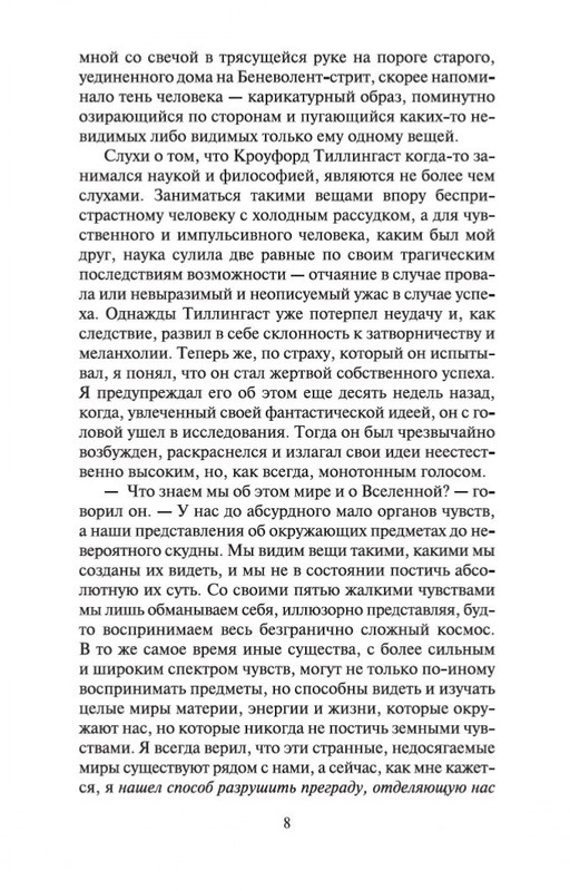 1-page-0007