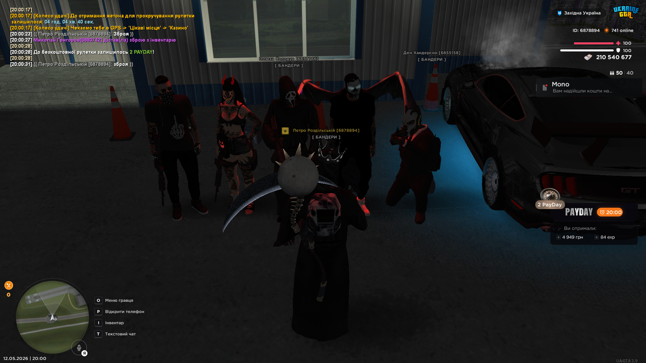 Grand Theft Auto San Andreas Screenshot 2026 05 12 20 00 34 29