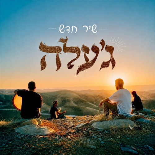תמונה