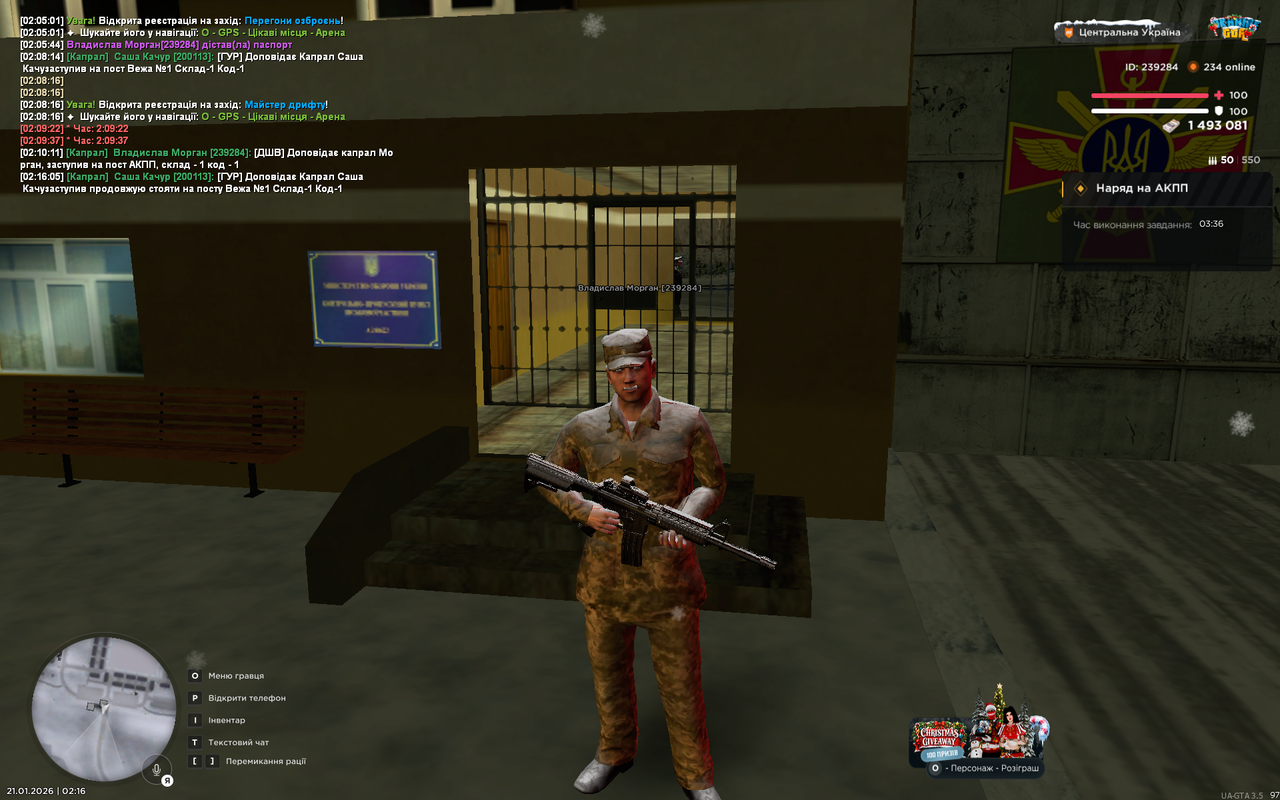 Grand Theft Auto San Andreas Screenshot 2026 01 21 02 16 21 32