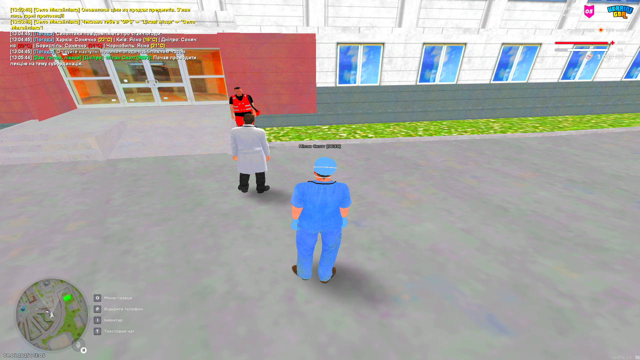 UKRAINE GTA 08.07.2025 13_05_49