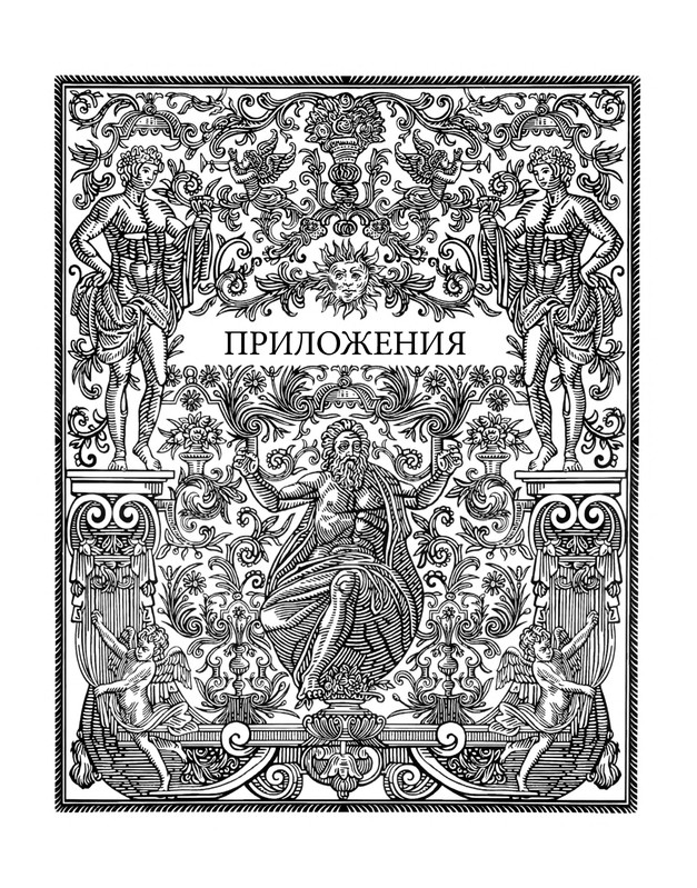 p0245