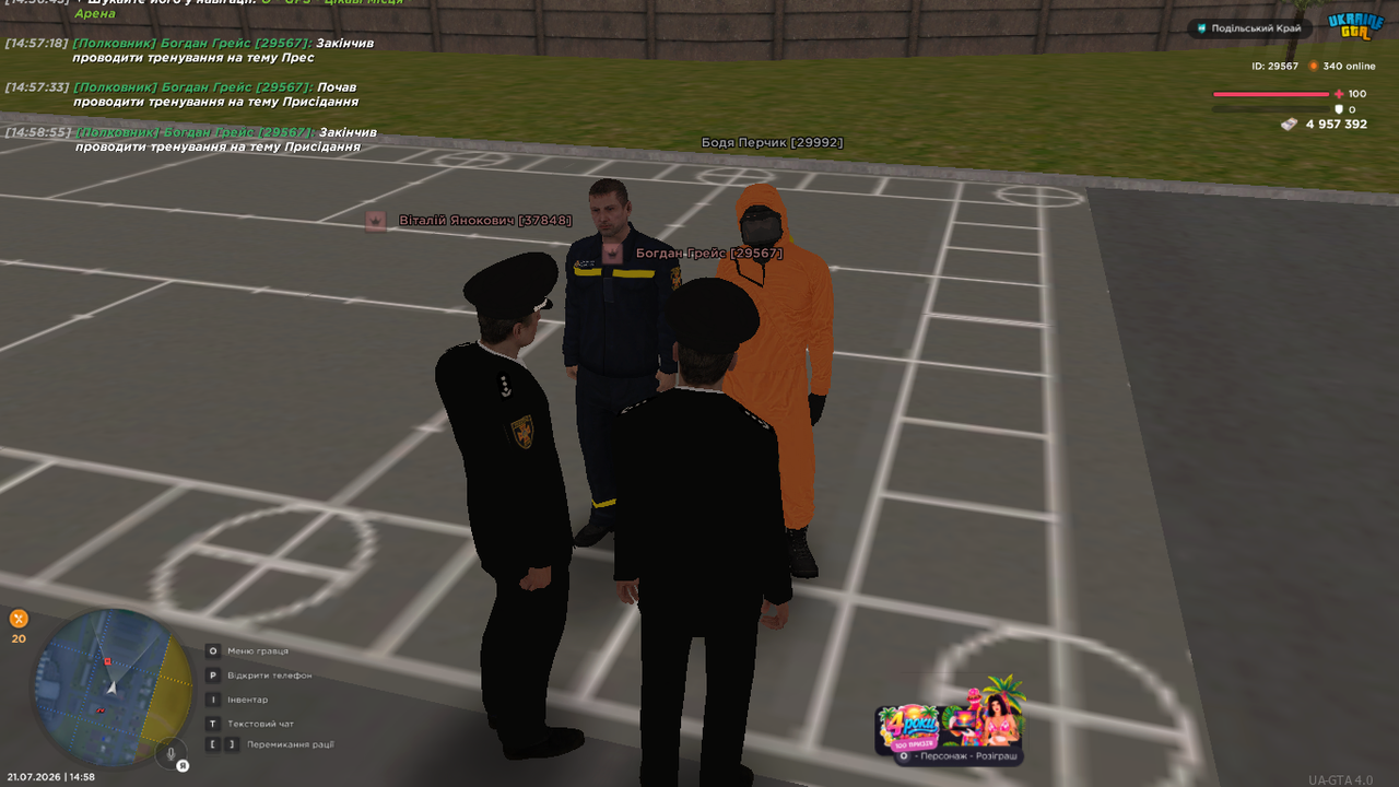 UKRAINE GTA 21 07 2026 14 58 56